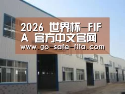 环境展示四