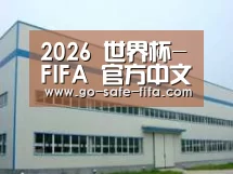 环境展示一