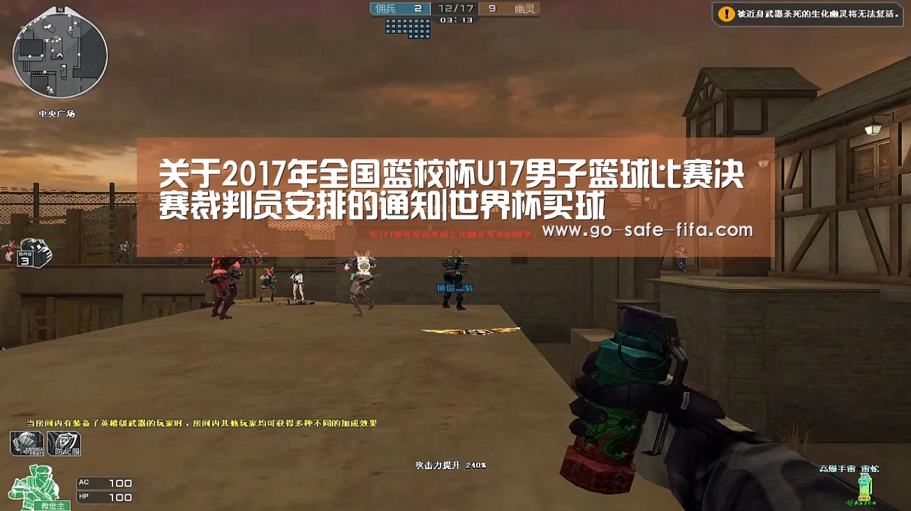 2026世界杯官网