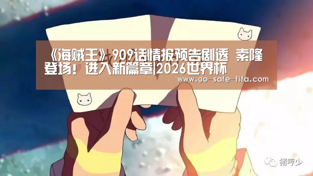世界杯买球