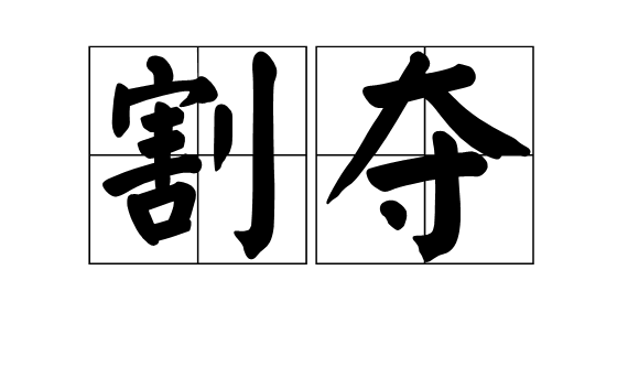 朱孝天吐槽海尔兄弟是塑料兄弟情 官方辟谣这么说:世界杯买球(图3) 世界杯买球