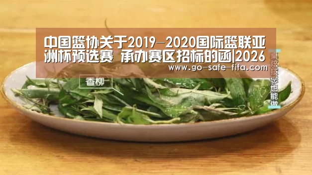 世界杯买球