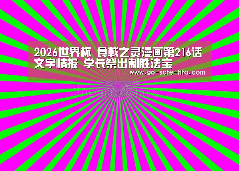 世界杯买球
