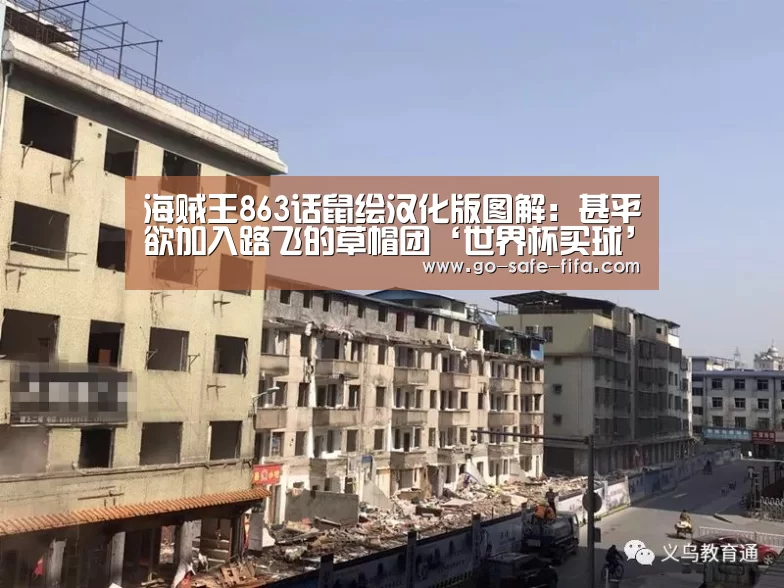 2026世界杯官网