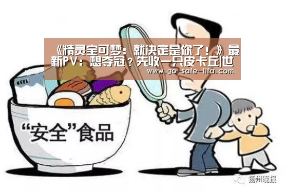 2026世界杯官网