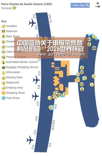 2026世界杯官网