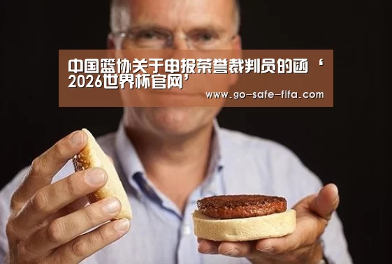 世界杯买球